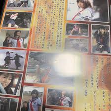 山中めぐみ小林千恵松村映理子ZENスケバンファイターMISAKI [DVD] 商品細節| Yahoo! JAPAN Auction | One  Map by FROM JAPAN