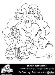 Maybe you would like to learn more about one of these? Veshinantam The 12 Pesukim Jewish Kids