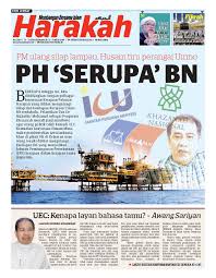 Get more information about pakatan harapan at straitstimes.com. Ph Serupa Bn