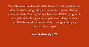 S an nahl verse 125. Surat An Nahl Ayat 125 Tafsirq Com