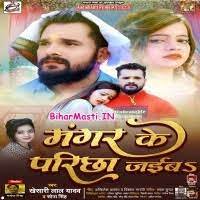 Because in today's post of this biharmasti topic, you will know about some popular websites from where you can download bhojpuri full hd movies for free. Osqlmbyhinaujm