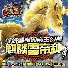 魔物猎人explore mycard my sg 7月活动第1波 comic books book cover comic book cover