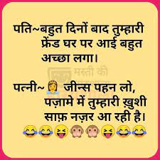 Ab kiska room khali mil gaya tujhe? Non Veg Jokes Some Funny Jokes Funny Jokes With Images Jokes Quotes