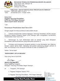 Dps surat, silent zone, opp airport, p.o. Surat Rasmi U P Muharram D