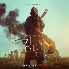 Ashin of the north онлайн, купить, напрокат: Jun Ji Hyun Is Ready For Battle In New Kingdom Ashin Of The North Poster Allkpop
