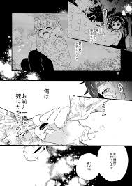 今度こそハッピーエンド | ふじょコミ！