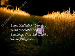 Check spelling or type a new query. Sad Love Failure Quotes In Tamil 1920x1440 Wallpaper Teahub Io