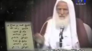 حكم العودة إلى التشهد الأول بعد السهو والقيام إلى الركعة الثالثة ابن عثيمين رحمه الله Youtube