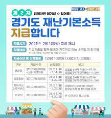 안마 n번방 경기도 안양시 범계동. ê²½ê¸°ë„ ìž¬ë‚œì§€ì›ê¸ˆ ì‹ ì²­ ë°©ë²•ì€ ì˜¨ë¼ì¸ì´ë‚˜ ë°©ë¬¸ ì 'ìˆ˜ ê°€ëŠ¥