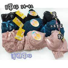 思婷夢內衣的價格推薦- 2023年9月| 比價比個夠BigGo