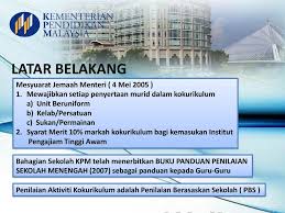 Logo persatuan unit unit beruniform sekolah rendah. Aktiviti Kokurikulum Untuk Pentaksiran Markah Kokurikulum Ppt Download