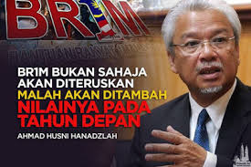 Kemaskini boleh dilakukan bermula dari 1 disember 2014. Cahaya Hayati