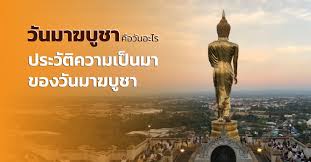 วันมาฆบูชา ความหมายคืออะไร คำว่า มาฆะ นั้น เป็นชื่อของเดือน 3 ย่อมาจากคำว่า มาฆบุรณมี หมายถึง การบูชาพระในวันเพ็ญกลางเดือนมาฆะ ตามปฏิทิน. à¸§ à¸™à¸¡à¸²à¸†à¸š à¸Šà¸²à¸„ à¸­à¸§ à¸™à¸­à¸°à¹„à¸£ à¸›à¸£à¸°à¸§ à¸• à¸„à¸§à¸²à¸¡à¹€à¸› à¸™à¸¡à¸²à¸‚à¸­à¸‡à¸§ à¸™à¸¡à¸²à¸†à¸š à¸Šà¸² Medtua Com