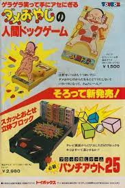 レトロな広告 昭和レトロ イラスト ヴィンテージポスター