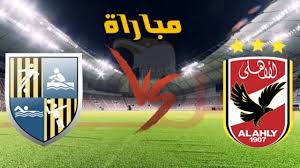 بث مباشر مباراة الزمالك وطلائع الجيش اليوم بتاريخ 20/05/2021 الدوري المصري. Ø¨Ø« Ù…Ø¨Ø§Ø´Ø± Ù…Ø¨Ø§Ø±ÙŠØ§Øª Ø§Ù„ÙŠÙˆÙ… Ù…ÙˆÙ‚Ø¹ ÙŠÙ„Ø§ ÙƒÙˆØ±Ø© Ø§ÙˆÙ† Ù„Ø§ÙŠÙ† Yallakora