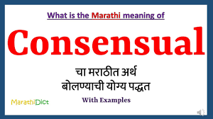 Consensual Meaning in Marathi | Consensual म्हणजे काय | Consensual in  Marathi Dictionary | - YouTube