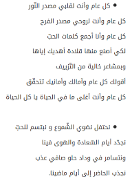 التهنئه للعرائس يجب ان تكون بكلمات مناسبة و رائعة و يجب. Ø¥Ù†Ù‡ Ø±Ø®ÙŠØµ Ø¯Ø¬Ø§Ø¬ Ø®ÙŠØ§Ù†Ø© Ø´Ø¹Ø± Ø¹ÙŠØ¯ Ù…ÙŠÙ„Ø§Ø¯ Ø³ÙˆØ¯Ø§Ù†ÙŠ Wohf Org