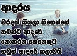 Maybe you would like to learn more about one of these? Dukbara Nisadas Sinhala Duka Get Images One