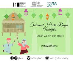 Website load time is an important factor, because google is taking the site's loading speed into. Gtwhi Mengucapkan Selamat Hari Raya George Town World Heritage Incorporated Facebook