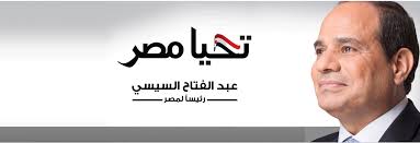 حوّل صورك إلى صيغة png مع أداة تحويل الصور أونلاين ومجاناً. Ø´Ø§Ø±Ùƒ Ù…Ø§Ù‡Ù‰ ØªØ·Ù„Ø¹Ø§ØªÙƒ Ø®Ù„Ø§Ù„ Ø§Ù„ÙˆÙ„Ø§ÙŠØ© Ø§Ù„Ø«Ø§Ù†ÙŠØ© Ù„Ù„Ø±Ø¦ÙŠØ³ Ø¹Ø¨Ø¯ Ø§Ù„ÙØªØ§Ø­ Ø§Ù„Ø³ÙŠØ³Ù‰