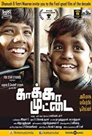 Kaakkaa Muttai 2014 South Tamil Movie For Free In 2020 Tamil Movies Free Movies New Indian Movies
