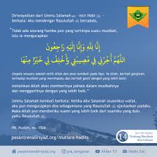 Hadits tentang memaafkan dan anjuran memaafkan orang yang menyakiti kita merupakan kajian islam ilmiah yang disampaikan oleh ustadz abu yahya badrusalam, lc. Tak Ada Yang Lebih Baik Daripada Sabar Seri 40 Hadits Tentang Musibah Dan Cobaan 14 40 Pesantren Islam Al Irsyad Tengaran
