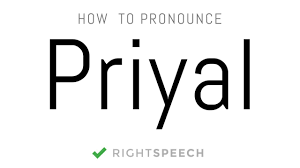 Priyal How To Pronounce Priyal Indian Girl Name Youtube