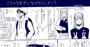 ツイッターにあげていた ヴィさんとのデート服を買いに来たゆうりくんとその服屋さんの店員モブちゃんの話です 無害なモブちゃんが張り切ってるというかメインですのでご注意ください ヴィク勇を応援する元気なモ イラスト デート 服 らくがき