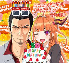 Here's how to take kazuma kiryu down. Kiryu Coco And Kiryuu Kazuma Hololive And 1 More Drawn By Houshou Marine Artist Danbooru