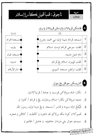 Latih tubi asas matematik tahun 4 (set 1) test. Kafa Sk Mahang Posts Facebook