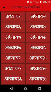 The description of gajanan maharaj: Download Gajanan Maharaj Gajanan Vijay Pothi Aarti Free For Android Gajanan Maharaj Gajanan Vijay Pothi Aarti Apk Download Steprimo Com