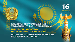 We did not find results for: Pozdravlyaem S Dnem Nezavisimosti Respubliki Kazahstan Gosudarstvennyj Centr Podderzhki Nacionalnogo Kino