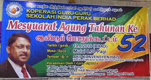 Maybe you would like to learn more about one of these? Koperasi Guru Guru Sekolah India Perak Berhad Myinfozon