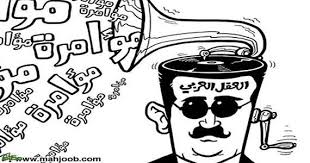 أكبر مؤامرة  هي  نظرية  المؤامرة !