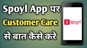 Spoyl App Customer Care Number Spoyl Customer Care Number Spoyl App Youtube