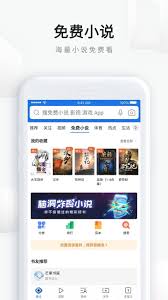 Find latest and old versions. Qqæµè§ˆå™¨apkä¸‹è½½ Qqæµè§ˆå™¨apkå®˜æ–¹ä¸‹è½½v6 12ç‰ˆv12 0 1 1054 æµè§ˆå™¨å®¶å›­