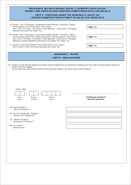 Applies to an institution that is currently exempt, but is seeking. Product Updates 419 418 And 417 Sst 02 Form Available For Tax Return Submission Malaysian Legislation