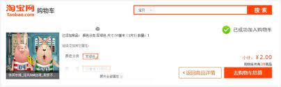 Consolidated shipping is also slightly cheaper than direct shipping. Taobao Global Direct Shipping Review And Guide Howtotao