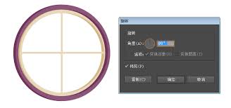 AI教程，如何用AI画卡通自行车_AI教程_AI教程
