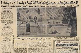 نتيجة مباراة الوداد ومولودية الجزائر اليوم 22/05/2021 ربع نهائي دوري ابطال افريقيا. Ø­ÙƒØ§ÙŠØ© Ù…Ø§Ù†Ø´ÙŠØª Ø§Ù„Ø²Ù…Ø§Ù„Ùƒ ÙŠÙØªØ­ Ù…Ø¯Ø±Ø³Ø© Ø§Ù„ÙÙ† ÙˆØ§Ù„Ù‡Ù†Ø¯Ø³Ø© Ù„ØªØ£Ø¯ÙŠØ¨ Ø¹Ù…Ù„Ø§Ù‚ Ø£ÙˆØ±ÙˆØ¨Ø§ Ø³Ø¨ÙˆØ±Øª 360