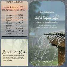 Jadi, solat sunat dhuha perlu dilakukan antara waktu solat subuh & solat. Pin On Waktu Solat Kl