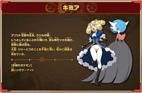 Pokemon The Movie Xy Z Volcanion And The Ingenious Magearna Pokemon Movies Pokemon All Pokemon