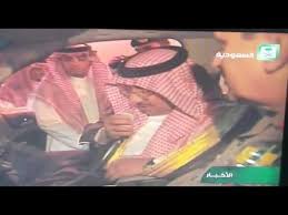 الامير محمد بن نايف على جهاز الدوريات الامنية Youtube