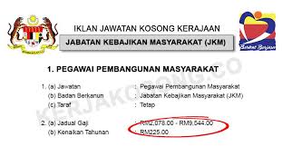 55, persiaran perdana, presint 4 62100 putrajaya. Jawatan Kosong Jkm Jabatan Kerja Kosong Kerajaan Swasta Facebook