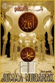 And here i am going to share something great. Jumma Mubarak Gifs Tenor