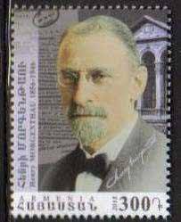 font =1-723>723 Henry Morgenthau, Scott 1036 </font>, Armenian Stamps