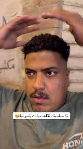 لما صاحبتك تقفشك وانت بتخونها😂#الجارد_الشرس #fouryou #viral #fyp #كوميدي