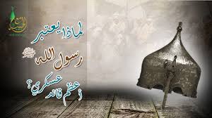 رسول الله قائد home decor decals home decor decor