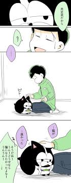pin by geeki o on おそ松さん manga manga anime anime