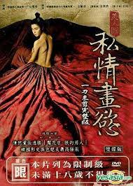 Kim is 2674th on the list of forbes billionaires which. Yesasia Portrait Of A Beauty Dvd English Subtitled Taiwan Version Dvd Kim Gyu Ri Kim Min Sun Kim Young Ho Korea Movies Videos Free Shipping North America Site